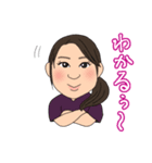 かこ、えり、ゆうま（個別スタンプ：2）
