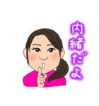かこ、えり、ゆうま（個別スタンプ：3）