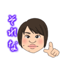 かこ、えり、ゆうま（個別スタンプ：12）