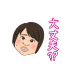 かこ、えり、ゆうま（個別スタンプ：17）
