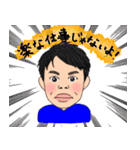 かこ、えり、ゆうま（個別スタンプ：22）