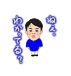 かこ、えり、ゆうま（個別スタンプ：25）