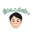 かこ、えり、ゆうま（個別スタンプ：29）