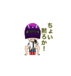 MARUTAN01（個別スタンプ：1）