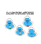 【ゲーム】イエティの日常（個別スタンプ：4）