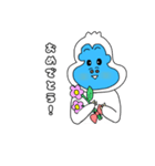 【ゲーム】イエティの日常（個別スタンプ：8）