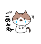うちの4ネコ（個別スタンプ：3）