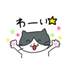 うちの4ネコ（個別スタンプ：4）