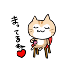 うちの4ネコ（個別スタンプ：5）