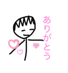 URのスタンプ（個別スタンプ：7）