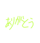 もじだ（個別スタンプ：1）