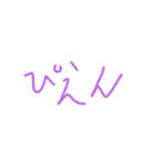 もじだ（個別スタンプ：4）