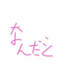 もじだ（個別スタンプ：7）