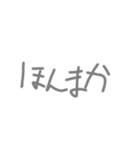 もじだ（個別スタンプ：9）