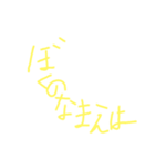 もじだ（個別スタンプ：13）