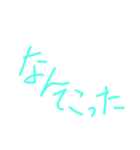 もじだ（個別スタンプ：14）
