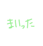もじだ（個別スタンプ：16）