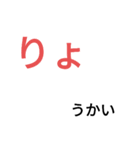 色文字の部分だけで分かるスタンプ（個別スタンプ：1）