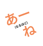 色文字の部分だけで分かるスタンプ（個別スタンプ：7）