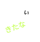 色文字の部分だけで分かるスタンプ（個別スタンプ：15）
