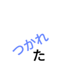 色文字の部分だけで分かるスタンプ（個別スタンプ：16）