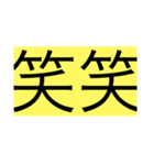 煽りたい時に使う時に使うスタンプダヨーン（個別スタンプ：12）