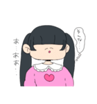 kawaiiGirlスタンプ（個別スタンプ：14）