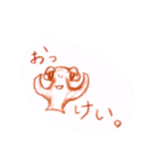 ハンヘのギンちゃん！（個別スタンプ：1）