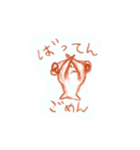 ハンヘのギンちゃん！（個別スタンプ：2）