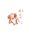 ハンヘのギンちゃん！（個別スタンプ：5）