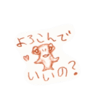 ハンヘのギンちゃん！（個別スタンプ：9）