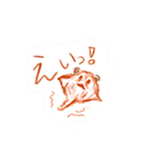 ハンヘのギンちゃん！（個別スタンプ：12）