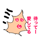 人と被らないスタンプ（個別スタンプ：5）