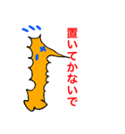 人と被らないスタンプ（個別スタンプ：13）