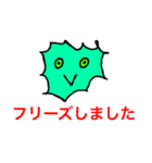 人と被らないスタンプ（個別スタンプ：17）