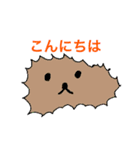 人と被らないスタンプ（個別スタンプ：20）