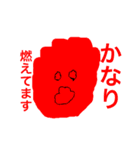 人と被らないスタンプ（個別スタンプ：36）