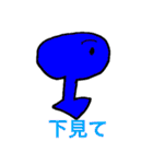 人と被らないスタンプ（個別スタンプ：37）
