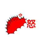 人と被らないスタンプ（個別スタンプ：39）
