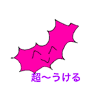 人と被らないスタンプ（個別スタンプ：40）
