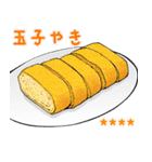 ごはん食べ物料理カスタムスタンプ 2（個別スタンプ：29）