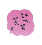 吹き出しスタンプ002（個別スタンプ：1）