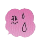 吹き出しスタンプ002（個別スタンプ：4）