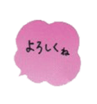 吹き出しスタンプ002（個別スタンプ：5）