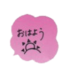 吹き出しスタンプ002（個別スタンプ：6）