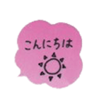 吹き出しスタンプ002（個別スタンプ：7）