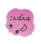 吹き出しスタンプ002（個別スタンプ：8）