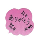 吹き出しスタンプ002（個別スタンプ：10）