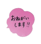 吹き出しスタンプ002（個別スタンプ：11）