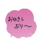 吹き出しスタンプ002（個別スタンプ：12）
